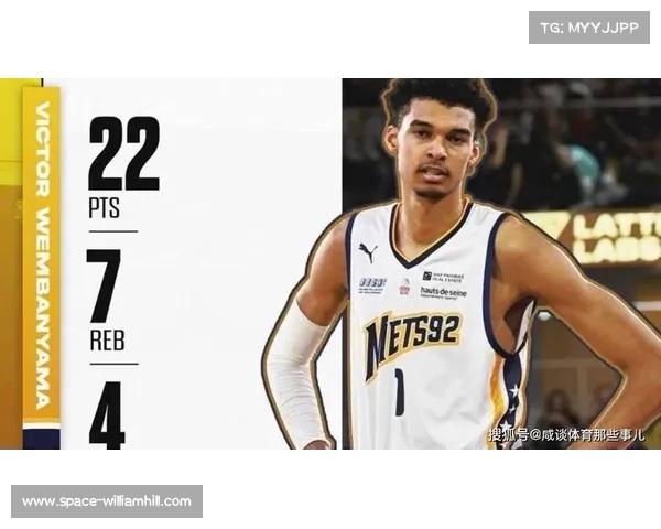 文班亚马身体素质与技术全面提升，进化趋势显著